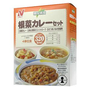 糖尿病食 根菜カレーセット