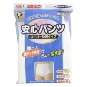 安心パンツ 中度失禁パンツ 女性用 パッド併用 Lサイズ ヒップ92cm-100cm画像１