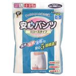 安心パンツ ズロースタイプ 女性用L ヒップ92cm-100cm