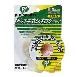 ピップキネシオロジーテープ 指・首 25mm*4.5m 2本入