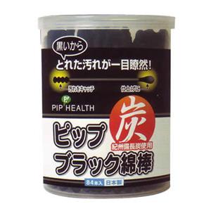 ピップ ブラック綿棒 84本