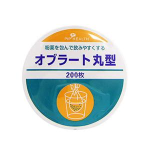 ピップ オブラート丸型 200枚