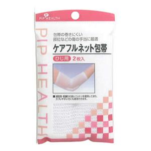 ケアフルネット包帯 ひじ用2P