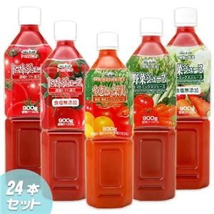 テーブルランド 野菜ジュース たっぷり900gペットボトル 24本入り