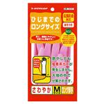 ひじまでのロングサイズ 天然ゴム厚手ロング M ピンク