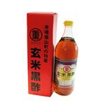 重久 まるしげ玄米黒酢 900ml