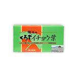 坂元のくろず イチョウ葉