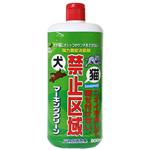 犬猫禁止区域 マーキンググリーン 800ml