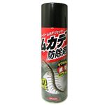 スーパームカデジェット 480ml