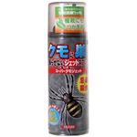 スーパークモジェット 420ml