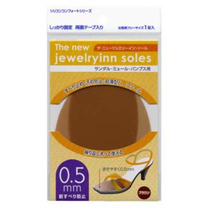 Newジュエリーソール ブラウン