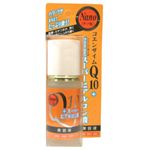 コエンザイムQ10+スーパーヒアルロン酸美容液 30ml