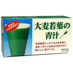 日本ヘルス 大麦若葉の青汁