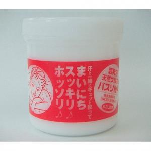超発汗!天然ゲルマのバスソルト