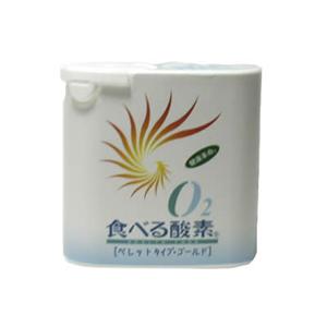 食べる酸素GOLD 95粒