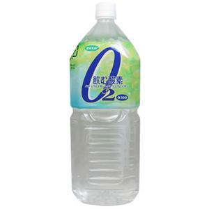 飲む酸素α300 2L*6本