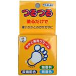トプラン かかと専用クリーム