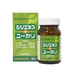 森川健康堂 シソエキス+ユーカリ粒