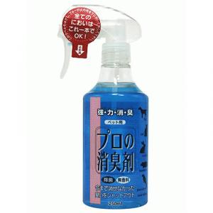 ペット用 プロの消臭剤 無香料 250ml