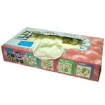 万能ゴム手袋(天然ゴム) Sサイズ50枚入