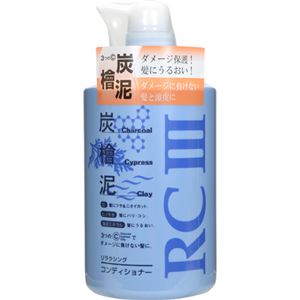 RCIIIリラクシングコンディショナー1000ml