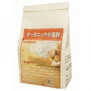 ムソーオーガニック 小麦粉(強力粉) 500g