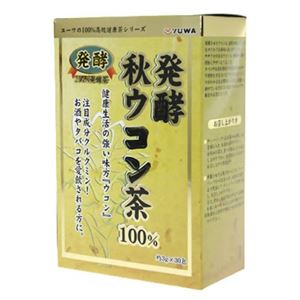 ユーワ 発酵秋ウコン茶 3g*30包