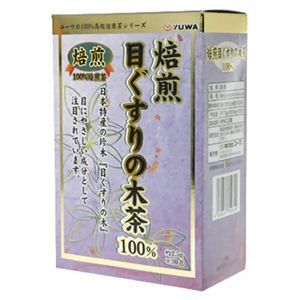 ユーワ 焙煎目ぐすりの木茶 2.5g*30包