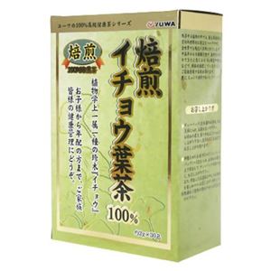 ユーワ 焙煎イチョウ葉茶 2g*30包