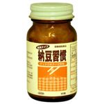 納豆習慣 ナットウキナーゼ含有