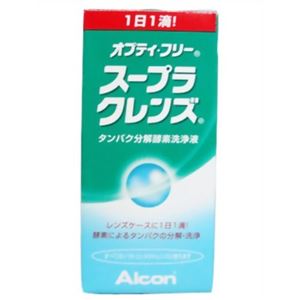 オプティ・フリー スープラクレンズ 5ml レンズケース付