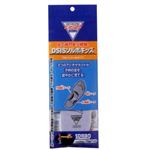 DSISソルボキッズ フルインソールタイプ グレー 16cm