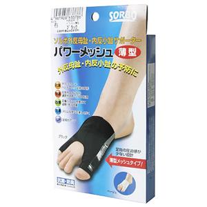 ソルボパワーメッシュ薄型 L右 ブラック