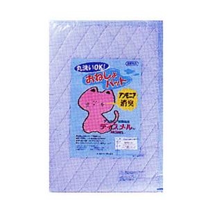 キルト防水パッドS/サックス