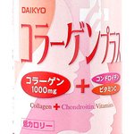 コラーゲンプラス 50本入り