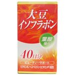 オリヒロ 大豆イソフラボン粒 240粒