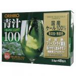 青汁スーパー100(国産ケール100%使用) 48包入