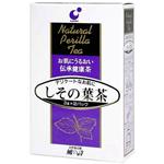 しその葉茶 ティーパック32P