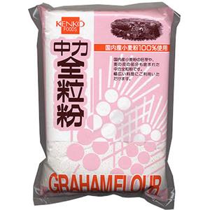 健康フーズ 中力全粒粉(国産小麦粉100%使用) 700g
