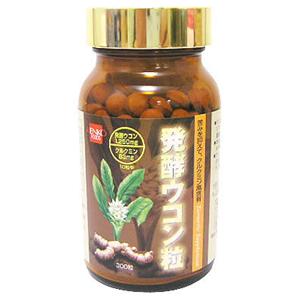 健康フーズ 発酵ウコン粒 300粒