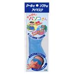 パソコさん