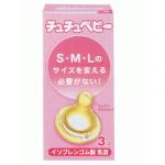 チュチュ乳首 イソプレンゴム 3個