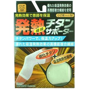 発熱チタンサポーターひざ M