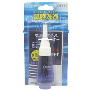 オスモサイスウォーター (携帯鼻腔洗浄器)