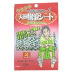 ポカポカ樹液シート とうがらし(2枚入)