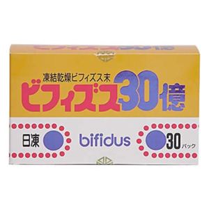 ビフィズス30億 30パック