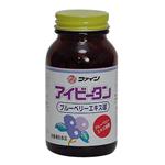 ファイン アイビータン 200粒
