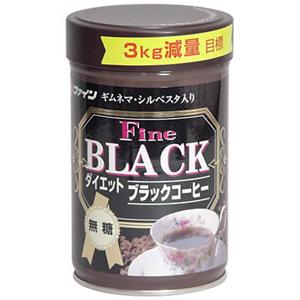 ファイン ダイエット ブラックコーヒー