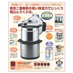 グルメテック抗菌ダブルステン保温調理器３リットル
