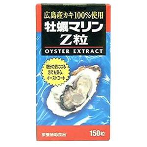 牡蠣マリンZ粒 150粒